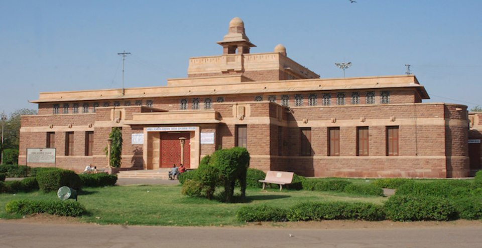 जोधपुर सरकारी संग्रहालय