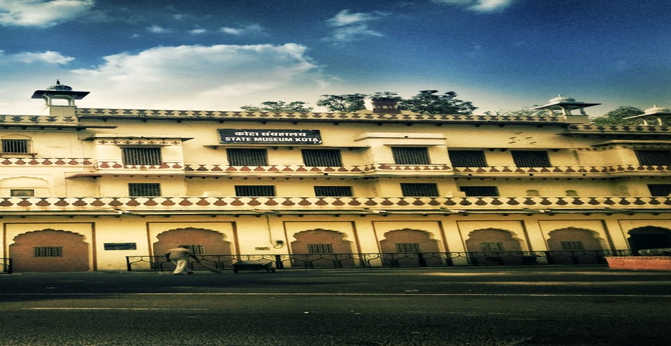 Brajvilas Museum (Government Musem Kota)