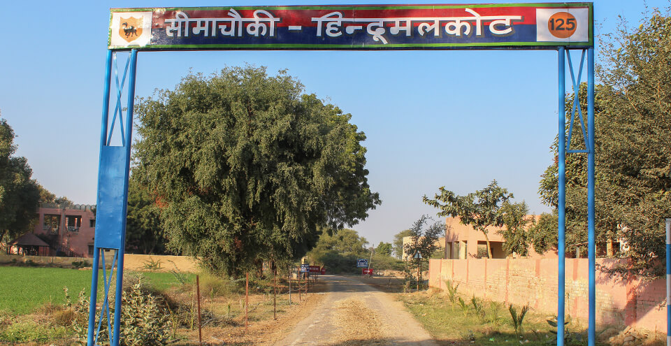 HINDUMALKOT BORDER