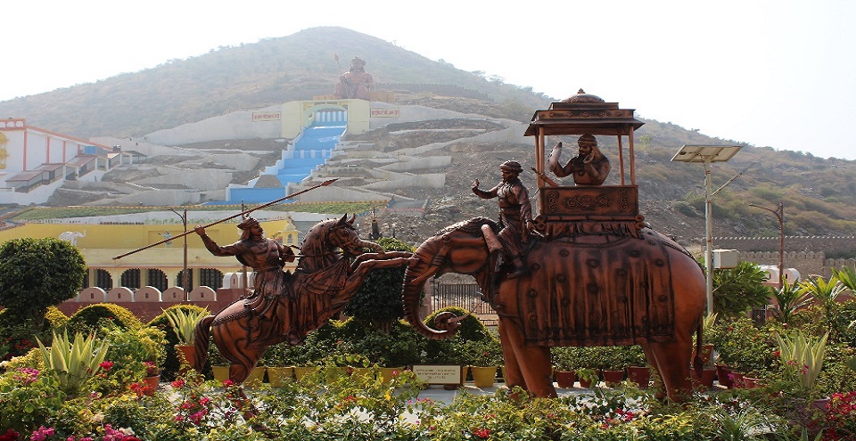 Pratap Gaurav Kendra