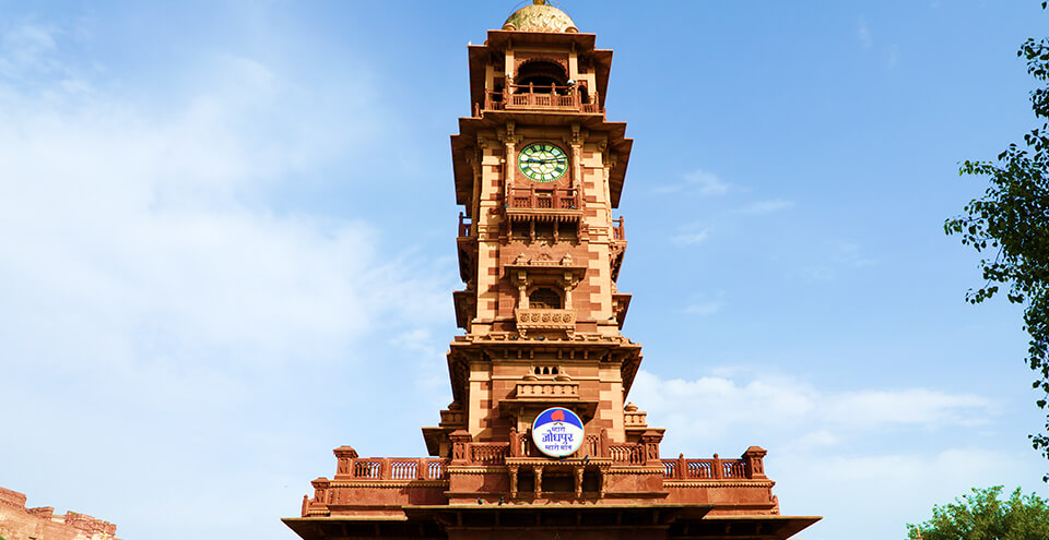 Clock Tower