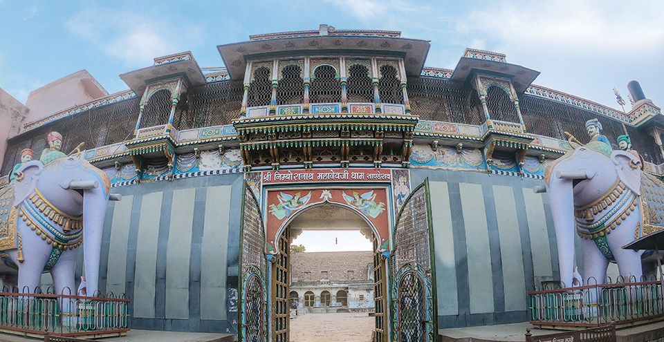 NIMBO KA NATH TEMPLE