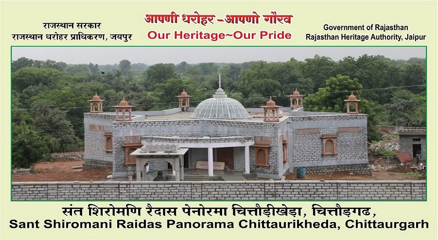 Sant Shiromani Raidas Panorama Chittaurikheda, Chittaurgarh