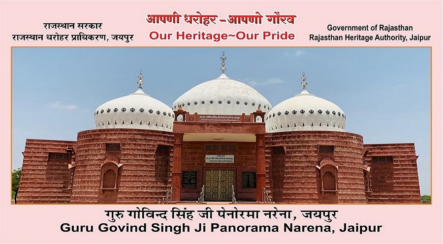 Guru Govind Singh Ji Panorama Narena, Jaipur